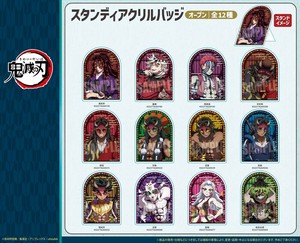 Toy Demon Slayer