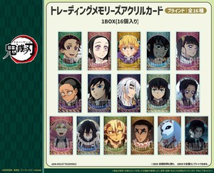 「受注締切8/28」トレーディングメモリーズアクリルカード 『テレビアニメ「鬼滅の刃」柱稽古編』