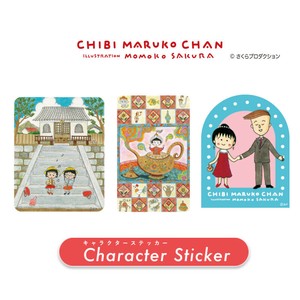 キャラクターステッカー"CHIBI MARUKO CHAN" まる子 花輪クン