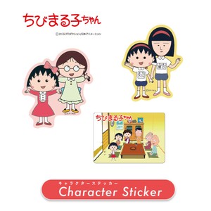 キャラクターステッカー"ちびまる子ちゃん" まる子 マルちゃん