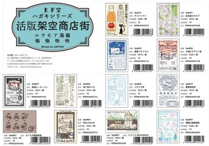 信函产品 kyupodo LIFE
