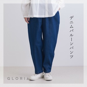 【入荷しました！】【2025秋冬物新作】【即納】デニムバルーンパンツ
