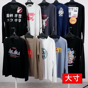 特価 メンズ 大寸  面白Tシャツ ロンT  長袖 ロンT カットソー 長袖カットソー 長袖Tシャツ ロゴ 面白