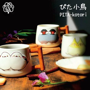 フォレスト＆シー●ぴた小鳥 マグ  3種 セラミック藍