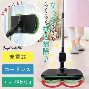 ≪予約商品≫早い者勝ち 回転モップ 電動 充電式 ツインモップ 回転モップクリーナー スティック