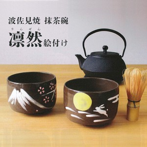 波佐见烧 日本茶杯 抹茶碗 日本制造