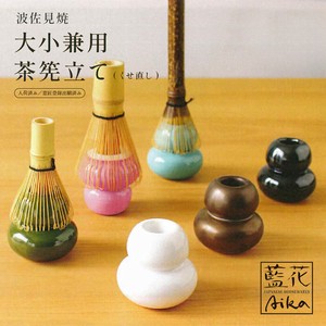 波佐见烧 餐具 日本制造