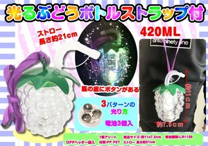 玩具/模型 付背带