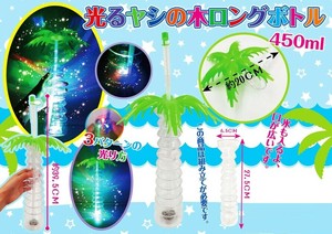 玩具/模型 450ml