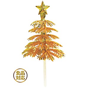 【予約販売】クリスマスツリーピック(食品対応適合品) HX25-X008 クリスマスケーキ 飾り