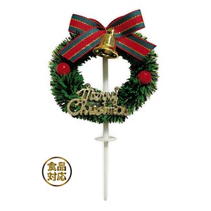 【予約販売】リースピック(食品対応適合品) HX25-X007 クリスマスケーキ 飾り ケーキデコレーション
