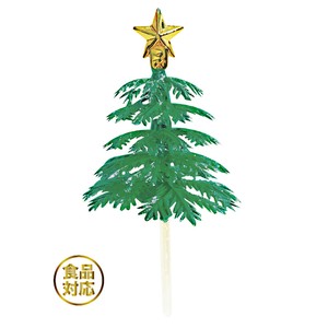 【予約販売】クリスマスツリーピック(食品対応適合品) HX25-X009 クリスマス ケーキデコレーション