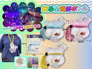 玩具/模型