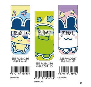 Socks Tamagotchi Socks