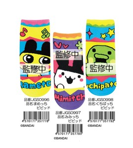 Ankle Socks Tamagotchi Socks