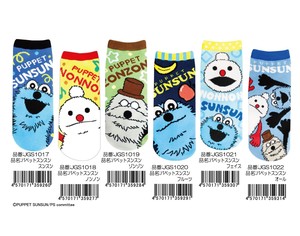 Ankle Socks Socks