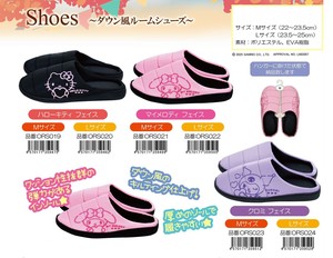 「サンリオ」ダウン風ルームシューズ