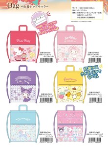 Sanrio Bag