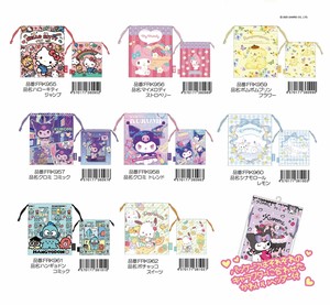 Sanrio Pouch/Case Drawstring Bag