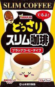 どっさりスリム珈琲 3.5g×7パック 【ブラックコーヒー】
