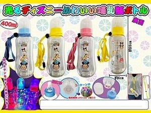 玩具/模型 可爱 Disney迪士尼 混装组合 3种类