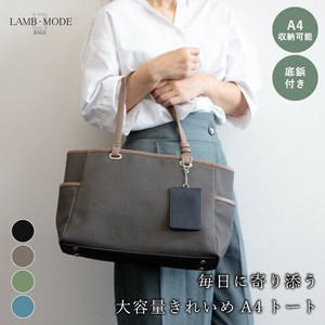 【2025年新作】キャンバスライク　バイカラー　トート