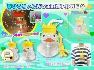 玩具/模型