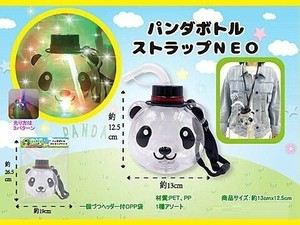 玩具/模型