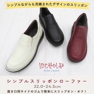2025秋冬新商品！【6014】シンプルスリッポンローファー