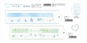 【予約品】クラウドポップタイム 折りたたみスケール《 9/10(水) 予約〆切り》