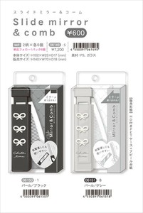 【予約品】リボンコスメ スライドミラー＆コーム《 9/10(水) 予約〆切り》