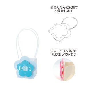ポップフラワーバッグ M