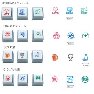 印章 KODOMO NO KAO 3个