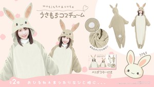 Costume