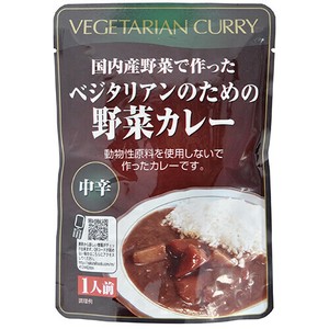 【ビオクラ】ベジタリアンのための野菜カレー（レトルト）
