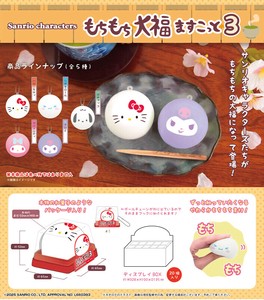 玩具/模型 吉祥物 Sanrio三丽鸥