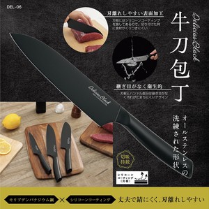 牛刀 黑