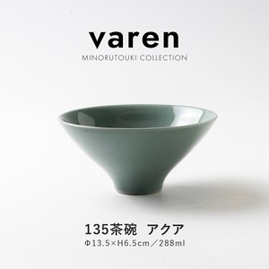 【varen(ファーレン)】135茶碗  アクア [食器 陶磁器 茶碗]