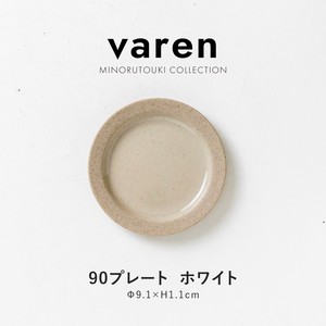 Small Plate
