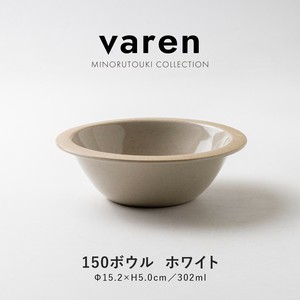Side Dish Bowl