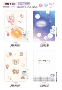 文具/办公用品 抗菌加工