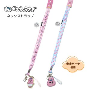 おぱんちゅうさぎ　ネックストラップ　ブルー　ピンク