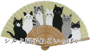 Japanese Fan