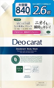 デオカラット　薬用ボディウォッシュ　つめかえ 【制汗剤・デオドラント】