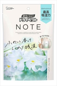 ドライペットNOTE置き型タイプホワイトリリー 【除湿剤】