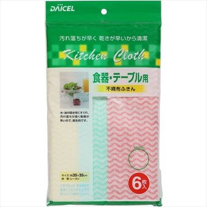 食器・テーブル用不織布ふきん 【たわし・ふきん】
