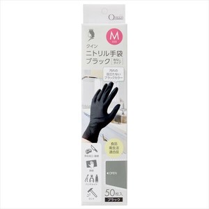 クインニトリル手袋ブラック　Mサイズ 【使い捨て手袋】