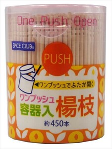 ワンプッシュ容器入り楊枝 【割箸・楊枝・竹串】