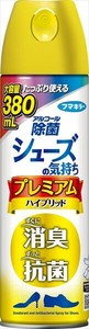 シューズの気持ちプレミアムハイブリッド無香性 【シューケア】