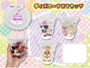 杯子 Disney迪士尼 混装组合